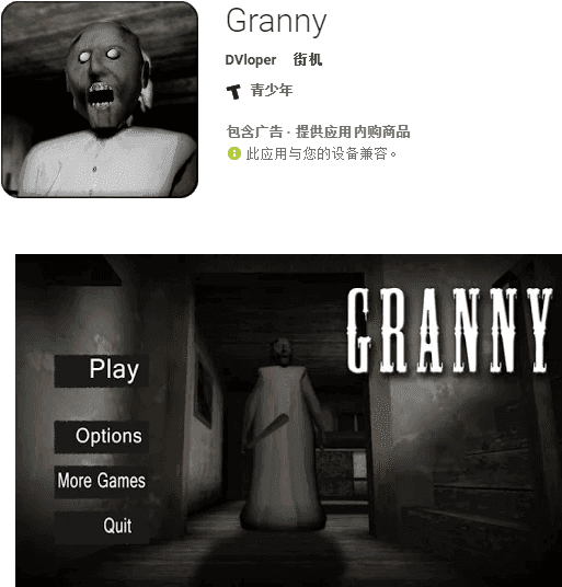 granny-1.png