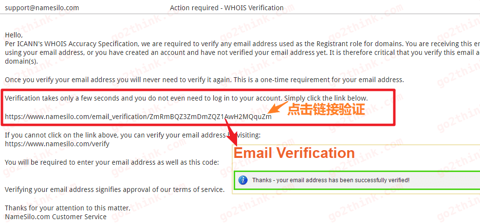 email-verify