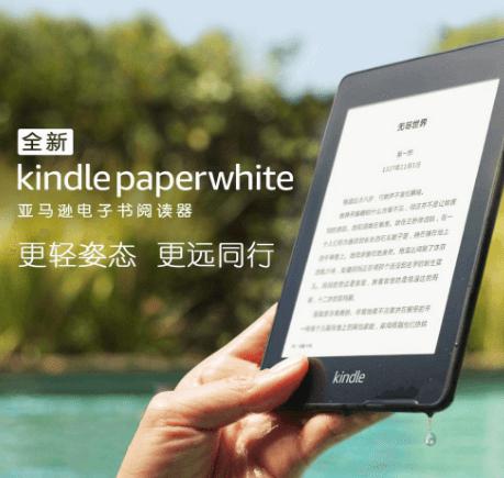 Kindle Paperwhite 4
