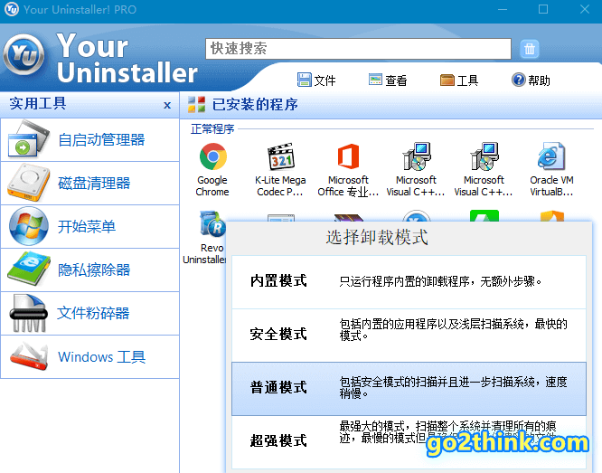 your -uninstaller