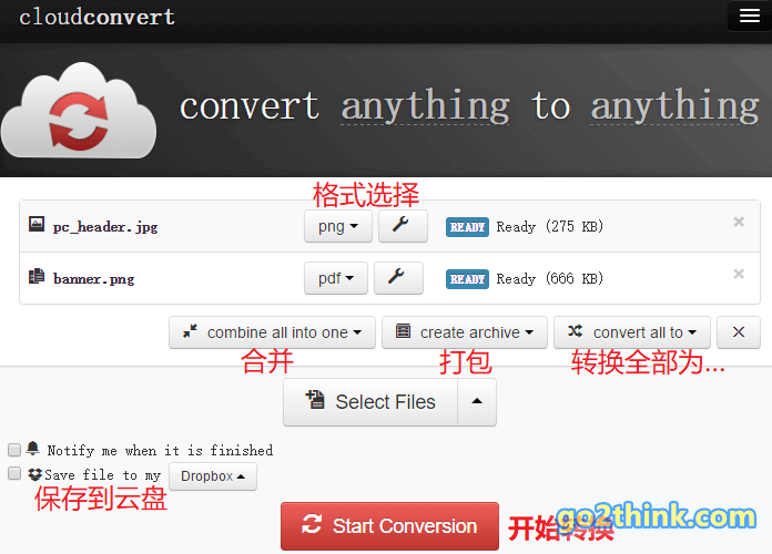 万能格式转换工具推荐 CloudConvert