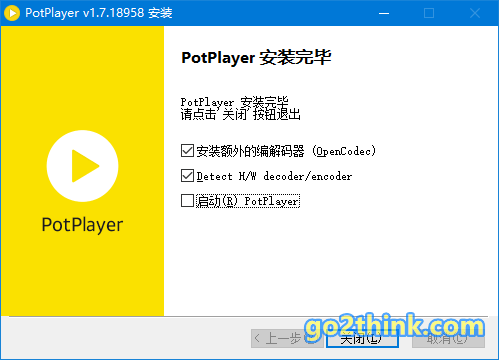 PotPlayer安装编解码器