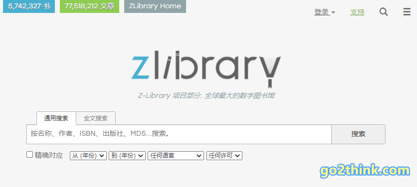 Library app z Z Library