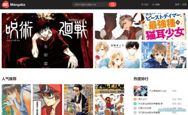 日本漫画_在线漫画阅读第一站_mangabz