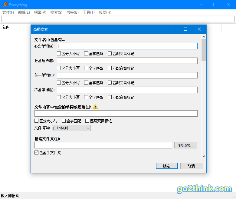 Everything、Listary、AnyTXT Searcher 三大 Windows 文件搜索神器推荐