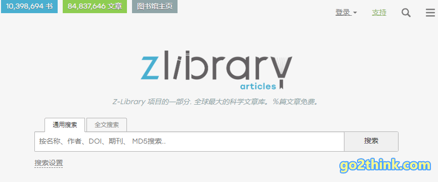 Z-library 数字图书馆。搜索书籍。免费下载书籍