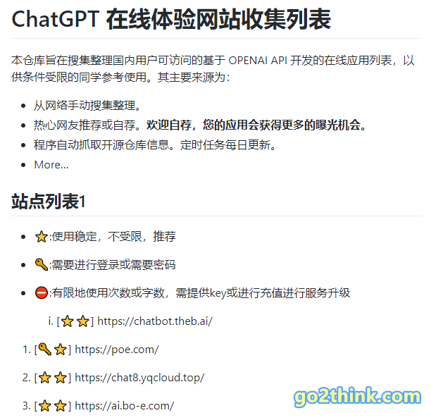 ChatGPT 在线体验网站收集列表 | chatgpt-sites