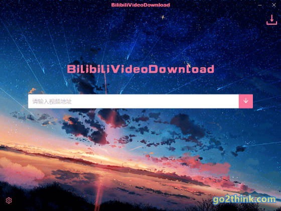 BilibiliVideoDownload：开源免费的跨平台B站视频下载软件