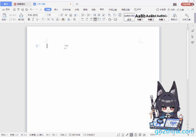 BongoCat 皮肤模型